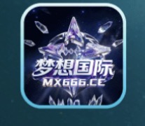 梦想国际