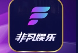 非凡国际